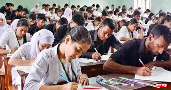 ১ম দিনে অনুপস্থিত ২৩২ জন শিক্ষার্থী