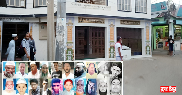 বিভীষিকাময় সেই তল্লা বিস্ফোরণের তিনবছর পূর্তি আজ &nbsp;