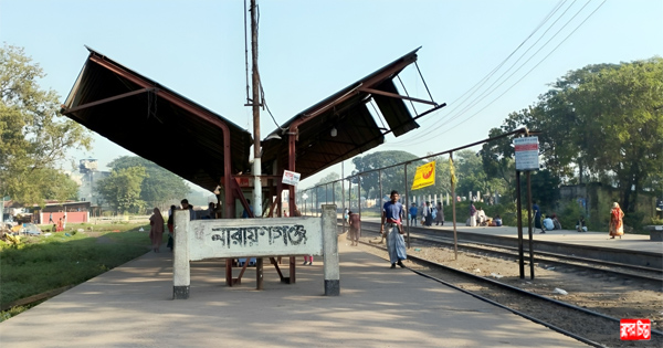 নাশকতা এড়াতে না.গঞ্জে রাতের ট্রেন বন্ধ