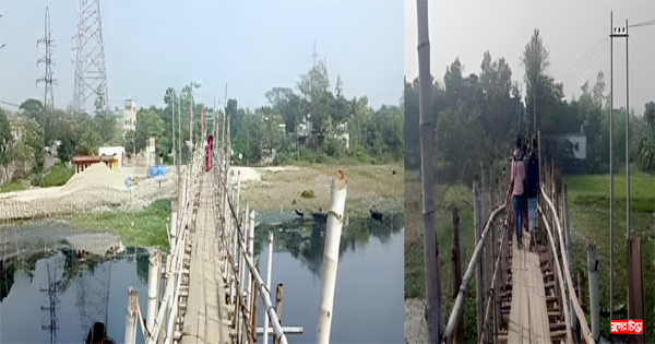 আউয়ালে বাশের সাঁকো থেকে বাড়তি টোল আদায়