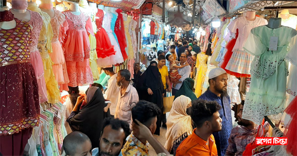 জমে উঠেছে শহরের পোশাক মার্কেটগুলো &nbsp;