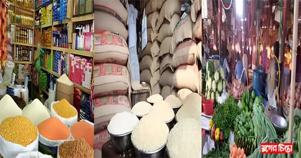 আয়ের চেয়ে ব্যয় বেশি ধার-দেনায়ও চলছে না সংসার &nbsp;