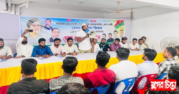 খালেদা জিয়ার রোগমুক্তি কামনায় জেলা ছাত্রদলের উদ্যোগে মিলাদ ও দোয়া