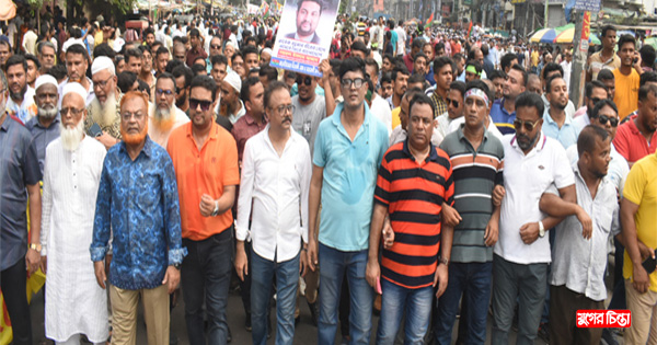 ঢাকায় সাবেক এমপি গিয়াস উদ্দিনের নেতৃত্বে&nbsp;জেলা বিএনপি&rsquo;র শোডাউন