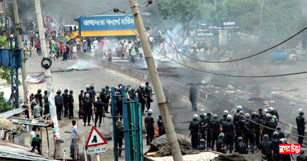 নারায়ণগঞ্জে হেফাজত-বিজিবি&nbsp;সংঘর্ষের ১১ বছর