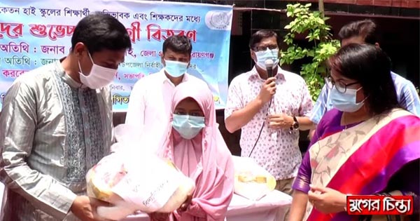 বিদ্যানিকেতন হাইস্কুলের অর্থায়নে ৫ শতাধিক শিক্ষার্থীকে ঈদ উপহার