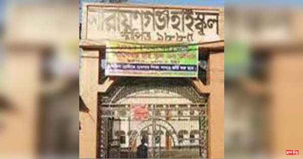 নারায়ণগঞ্জ হাই স্কুলে ১২দিন&nbsp;হেডমাস্টার নেই, ক্ষোভ
