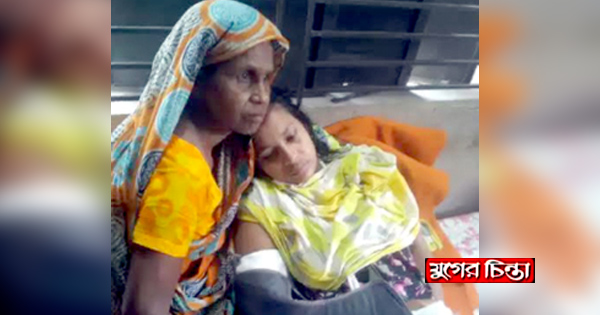 যৌতুকের টাকা না পেয়ে গৃহবধূ নির্যাতন ও শ্লীলতাহানী