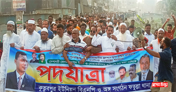 আন্দোলনের মাধ্যমে আমাদের নেত্রীকে মুক্তি করতে হবে-টিটু