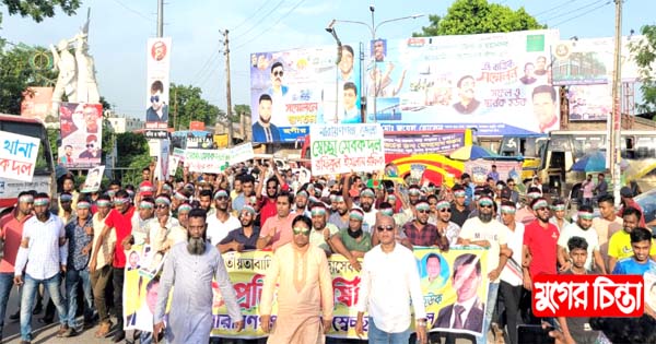 স্বেচ্ছাসেবকদলের প্রতিষ্ঠাবার্ষিকীতে সালু-রফিকের র&zwnj;্যালী জনস্রোত