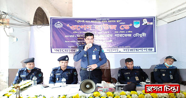 রাজনৈতিক স্থিতিশীলতা জরুরী : এডি.এসপি জাহেদ