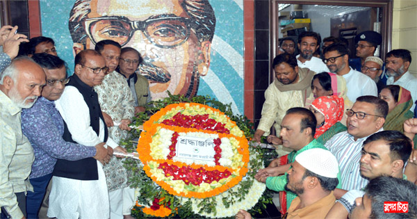 ৭ই মার্চ উপলক্ষে জেলা আ.লীগের শ্রদ্ধা নিবেদন ও আলোচনা সভা