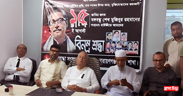 চাঁদাবাজি করার জন্য শোক দিবস&nbsp;ব্যানারে নিজের বড় ছবি ছাপাচ্ছে:দীপু