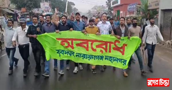 তফসিলকে প্রত্যাখান করে সজল ও শাহেদের বিক্ষোভ মিছিল