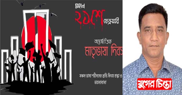 ভাষা শহীদদের প্রতি বিনম্র শ্রদ্ধা জানালেন সাদেক