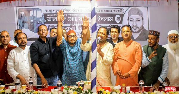 সস্তাপুরে অটোরিক্সা প্রতিকে ফাইজুল ইসলামের উঠান বৈঠক অনুষ্ঠিত