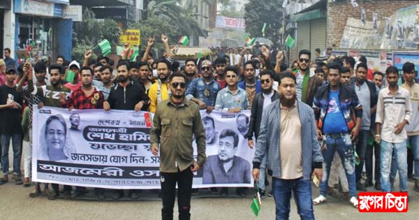 প্রধানমন্ত্রীর জনসমাবেশে আজমেরী ওসমানের পক্ষে সজিব ও রনির শোডাউন