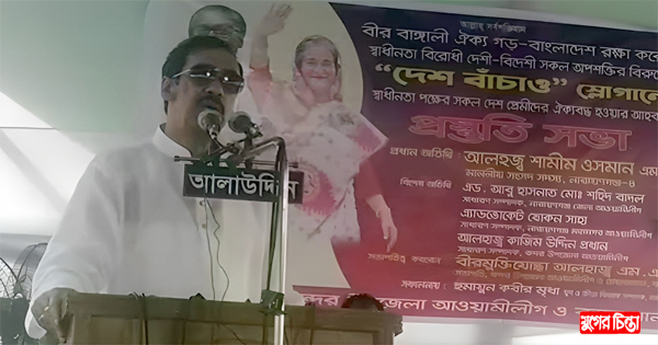 নভেম্বরে তফসিলের পর খেলা হবে, তুই সমান আমিও সমান : শামীম ওসমান