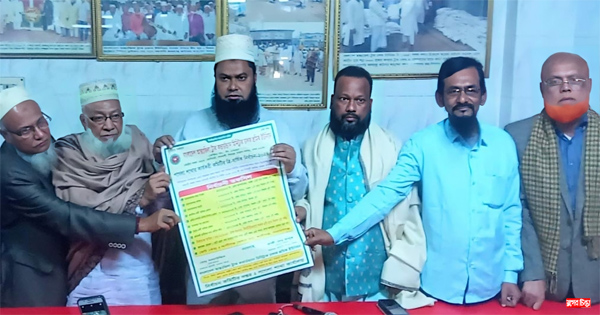 পাগলা শাখার নির্বাচন তফসিল ঘোষণা করলেন কাওছার আহমেদ পলাশ