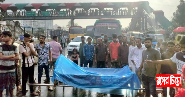 সিদ্ধিরগঞ্জে পূর্বশত্রুতার জেরে বন্ধুর হাতে কলেজ পড়ুয়া ছাত্র খুন,