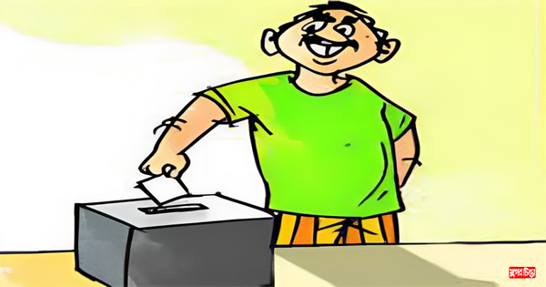 ডামি মিছিল!