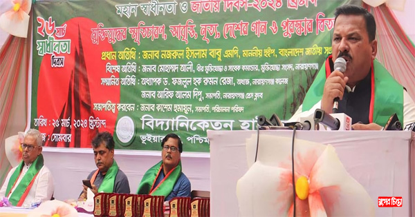 &lsquo;প্রকৃত ইতিহাস নতুন প্রজন্মের কাছে তুলে ধরতে হবে&rsquo;