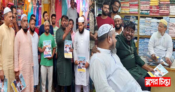 কাঁচপুরে ভাইস চেয়ারম্যান পদ প্রার্থী মাহবুব পারভেজের গণসংযোগ