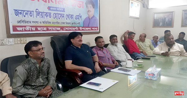 আমি দশ বছর সবাইকে সাথে নিয়ে উন্নয়ন করেছি : এমপি খোকা