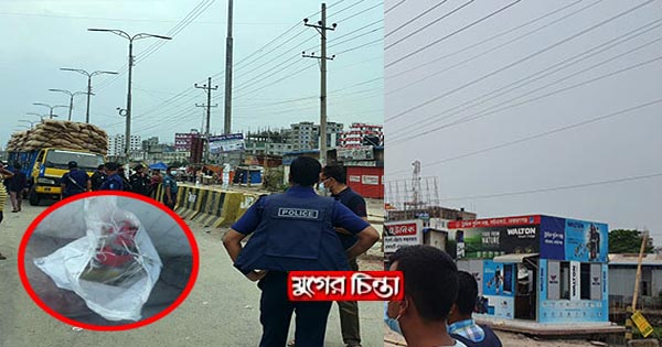 সাইনবোর্ড ট্রাফিক বক্সে  বোমা আতঙ্ক