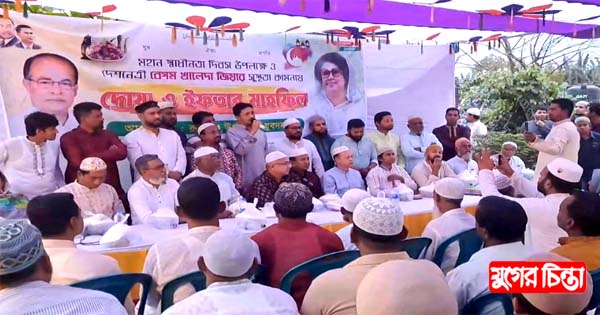 রূপগঞ্জে উপজেলা যুবদলের ইফতার মাহফিল