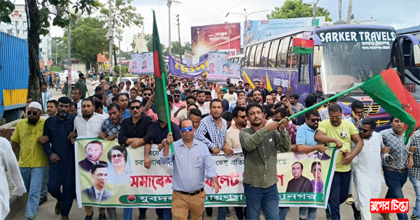 সজল-শাহেদের নেতৃত্বে মহানগর যুবদলের তাক লাগানো শোডাউন &nbsp;