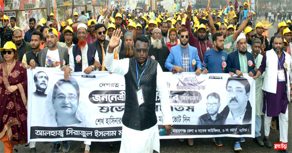 প্রধানমন্ত্রীর জনসভায় সিরাজ মন্ডলের নেতৃত্ব বিশাল মিছিলে যোগদান