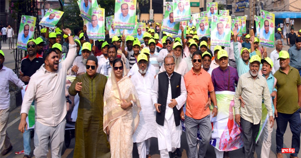 আবদুল হাইয়ের নেতৃত্বে না.গঞ্জ জেলা আ.লীগের বিশাল শো-ডাউন