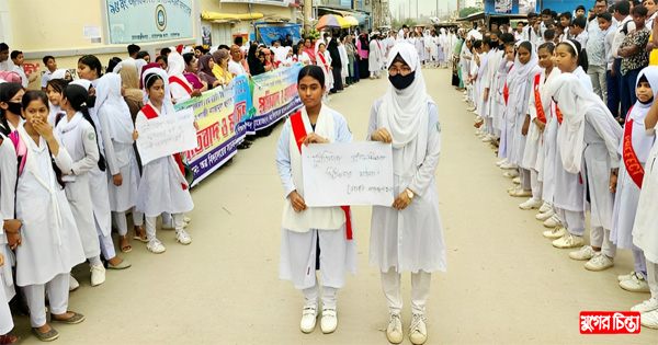 প্রধান শিক্ষকের পুনর্বহালের প্রতিবাদে শিক্ষার্থীদের মানববন্ধন