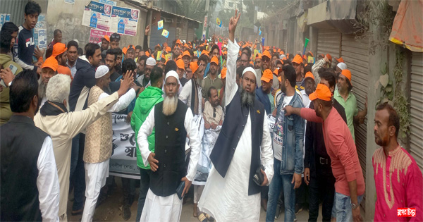 এই জনসমুদ্র প্রমাণ করে নারায়ণগঞ্জ আওয়ামী লীগের ঘাঁটি : আজমত আলী