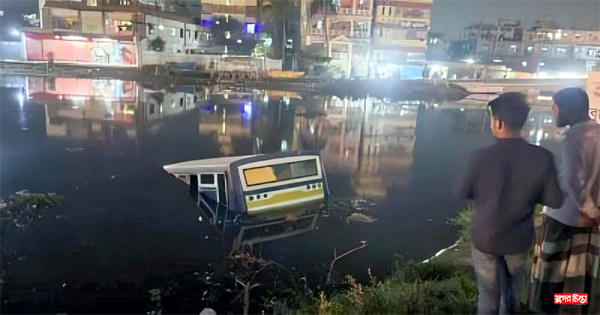 নিয়ন্ত্রণ হারিয়ে সিটি কর্পোরেশনের লেকে পড়লো বাস &nbsp;