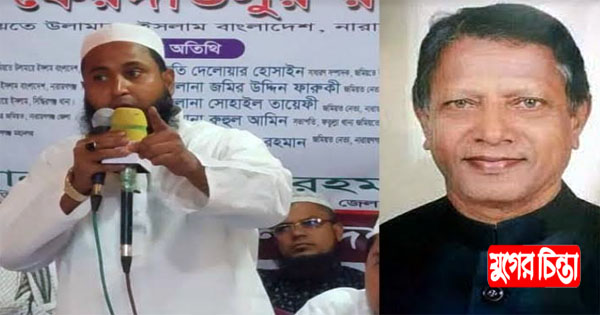 ডিআইটি মসজিদের খতিব মাওলানা আব্দুল আওউয়ালকে নিয়ে মন্তব্য আ&rsquo;লীগ নে