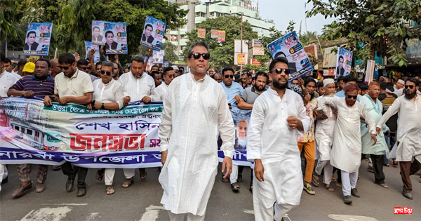কয়েক হাজার নেতাকর্মী নিয়ে ঢাকা সমাবেশে সোনারগাঁ আ.লীগের যোগদান