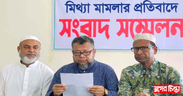 অধ্যাক্ষের বিরুদ্ধে হয়রানীমূলক মামলা প্রত্যাহারের দাবি