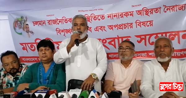 নৈরাজ্য, গুজব ও অপপ্রচারের বিরুদ্ধে কঠোর অবস্থানে সোনারগাঁ বিএনপি