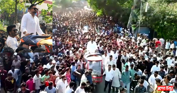পিতার জনসমাবেশে হাজার হাজার নেতাকর্মী নিয়ে শো-ডাউন করেন অয়ন ওসমান