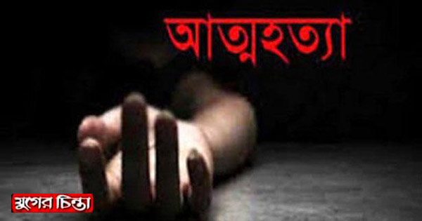 রূপগঞ্জে দুই নারীর আত্মহত্যা