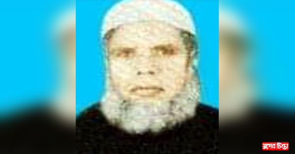 বক্তাবলীর দানবীর মেছবাহুল বারী`র ৩৩ তম মৃত্যুবার্ষিকী আজ