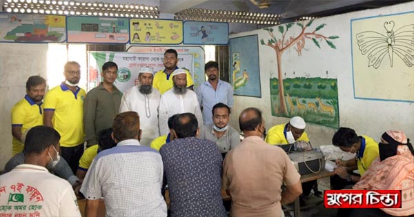 স্লোগান ও আলোর সন্ধানের উদ্ করোনা টিকার নিবন্ধন কার্যক্রম (ভিডিও)