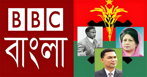 বিবিসি বাংলায় আলোচিত খবর অসহযোগ আন্দোলনের পথে যেতে পারে বিএনপি