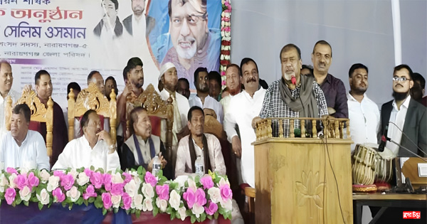 আগুন সন্ত্রাসীরা এই উন্নয়নকে ধ্বংস করতে পুনরায় খেলায় মেতে উঠেছে