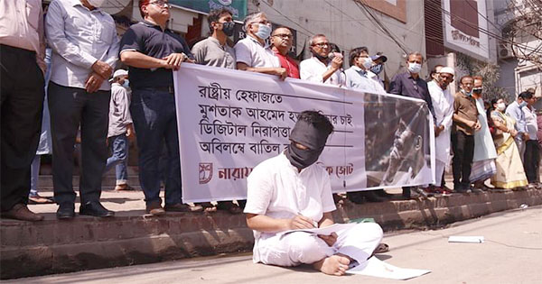 লেখক মুশতাকের মৃত্যুর ঘটনার বিচার দাবি (ভিডিও)