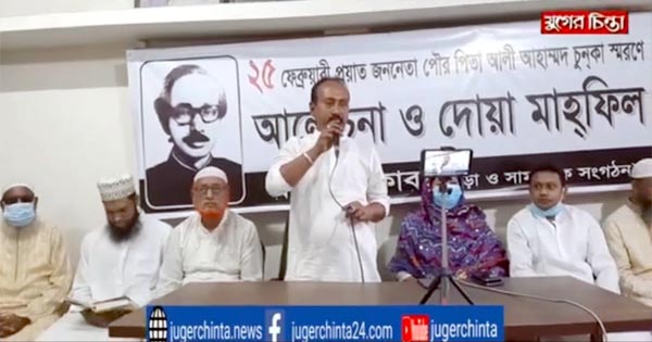 &lsquo;আমরা ভাই-বোনেরা  লুটপাট-জুলুমের রাজনীতি করিনা&rsquo; : উজ্জল  (ভিডিও)