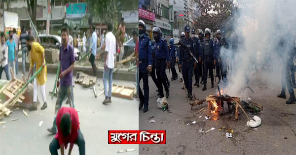 সড়কে আগুন সন্ত্রাসে হকাররা, শক্ত অবস্থানে পুলিশ (ভিডিও)