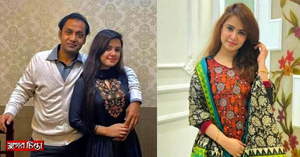 তরুণীর মরদেহ উদ্ধার: বসুন্ধরা গ্রুপের এমডি&rsquo;র বিরুদ্ধে মামলা
